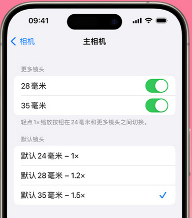 睢阳苹果15Pro维修店分享苹果iPhone15Pro拍摄技巧 