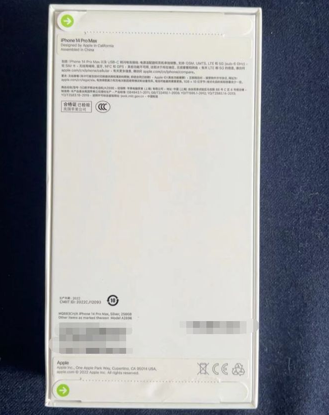 睢阳苹果14PM维修iPhone14ProMax如何鉴别原封机和后封机 