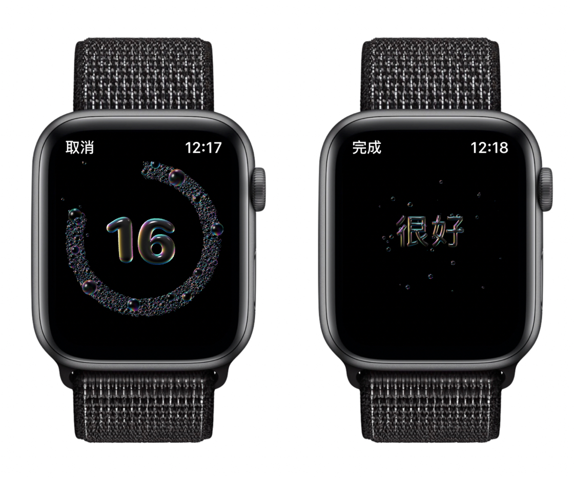 睢阳苹果手机维修分享watchOS 7 小功能分享 